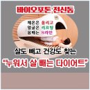 주영기술 네이버블로그