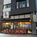 옥길동 술집 :: 키키포차 / 안주 3개나 먹고온 옥길맛집