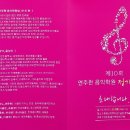 연주현음악학원 이미지