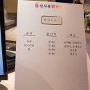 하남 스타필드 식당 잇토피아 수인 인사동닭한마리 내돈내산 후기