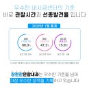 직산상회 네이버블로그