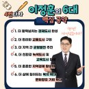 자원순환공원청사 이미지