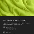 컴퓨터수리.노트북수리