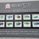 거산 노래연습장 이미지