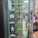 영동고속도로 휴게소: 문막휴게소 강릉방향 먹거리 푸드코트 로봇커피 편의시설