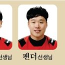 용맹태권도 이미지