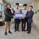 연당중학교 이미지