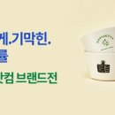영진도자기