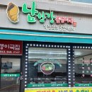 팔미보리밥집 네이버블로그