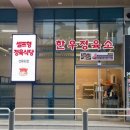 양평로22길 이미지