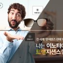 렌즈 이미지