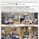 EQ스터디룸지역아동센터 이미지