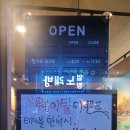 이백돈 수유본점 이미지