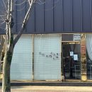 본촌동 답례품, 오란다 선물세트 라라베리윤 구매후기