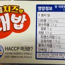 (주)오리온 제2 익산공장 이미지
