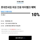 여행뱅크