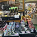 인헌마트 이미지