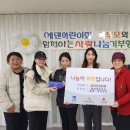 에덴어린이집 이미지