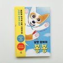 강아지 봉봉 이미지