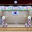 매홀초등학교 이미지