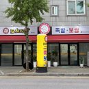 보쌈왕 | 광주 학동 맛집 도치의왕족발보쌈 동구점 족발 포장 후기