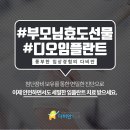 다비안의원 이미지