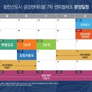 금강이앤씨