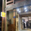 온수탕카페 이미지