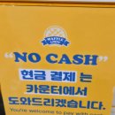 와플대학군산수송캠퍼스 | [군산] 군산에 한개 있는 와플대학 군산수송캠퍼스