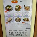 동교초교 | 망원동 점심 맛집 키타미 야끼소바 혼밥도 굿