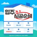 호약품 | ⭐️⭐️구미 남통e-편한세상 리모델링 인테리어 세대 산소이야기 구미점 새집증후군 후기⭐️⭐️