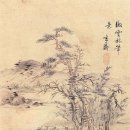 산수화 이미지