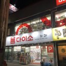 당감1동-1 이미지