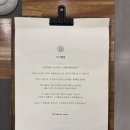 스시동동 이미지