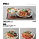 뜨돈진주점 이미지