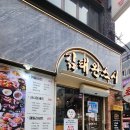 성신여대역 2번출구 | 성신여대 맛집ㅣ김태완 스시 성신여대점 방문 솔직 후기