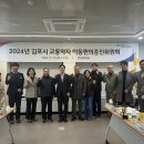 김포시 교통약자 이동지원센터 이미지