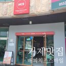 묵도리분식 이미지