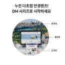 대명렌즈광학 이미지