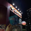 김밥천국장기점 | 청주대전세종 배달의민족 매니저가 직접 등록한 참좋은김밥천국 장기점 입점후기입니다!