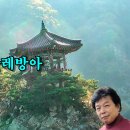 물레방아/가수양승만-박구윤노래,오산출신가수,경기도출신가수,흘러간노래,잊지못할노래,트로트,노래듣기,가요듣기 이미지