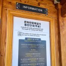 화홍문 안내소 이미지