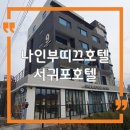 솔동산로10번길 이미지