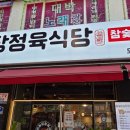 도화동 농장 이미지