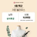 심지팩토리
