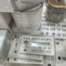 박상현내과의원 이미지