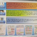 SK코리아태권도 이미지