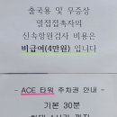 고운소아청소년과의원 이미지