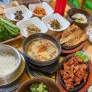 뜰안에밥상 | 전주 금암동 터미널 근처 백반 맛집 ｜ 뜰안에밥상