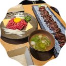 육회바른연어 구파발점